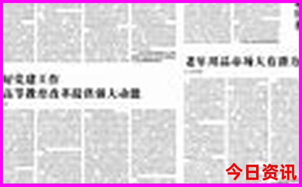 北京五日游攻略和最佳路线